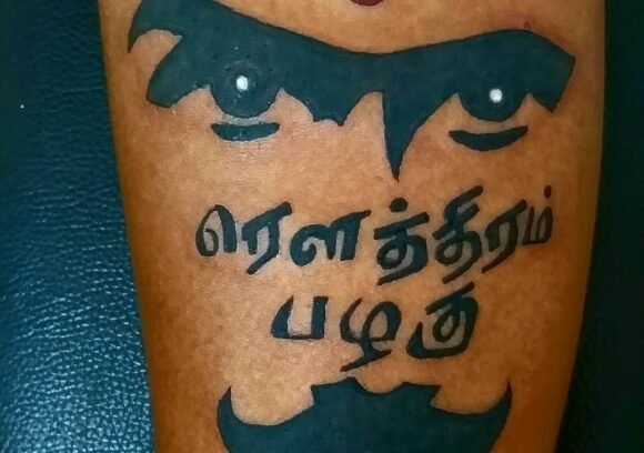 Classy Tattoos Madurai - Best Tattoo Artist in Madurai - Oh Really